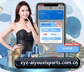 爱游戏官方 APP